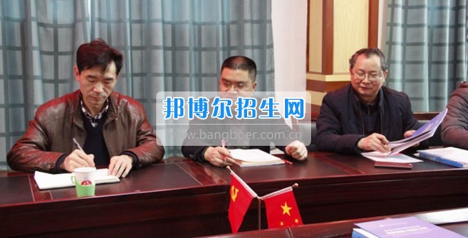 四川省達(dá)縣職業(yè)高級(jí)中學(xué)校校聯(lián)合 共商“診改”