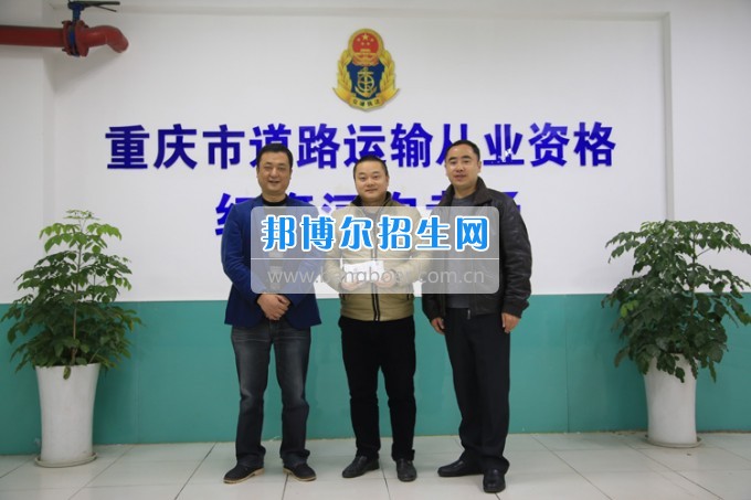 重慶公共運輸職業(yè)學院舉辦本考點重慶市網約出租車從業(yè)資格第一次考試