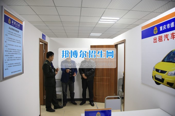 重慶公共運輸職業(yè)學院舉辦本考點重慶市網約出租車從業(yè)資格第一次考試