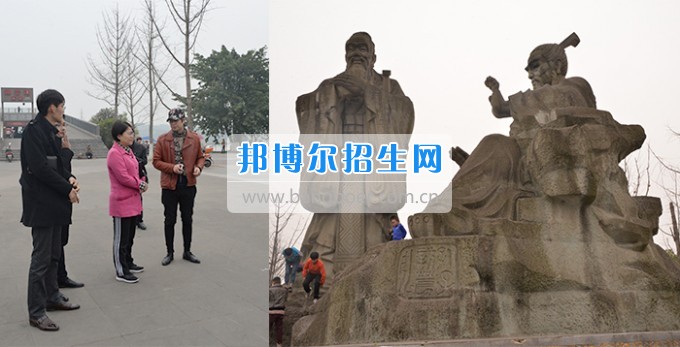 川南幼兒師范高等?？茖W(xué)校黨委書記羅慧帶隊考察孔子文化和校園文化