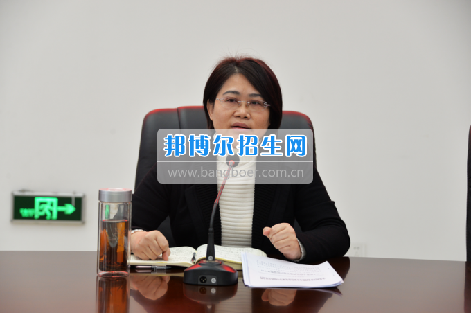 川南幼兒師范高等?？茖W(xué)校召開安全穩(wěn)定工作形勢研判會