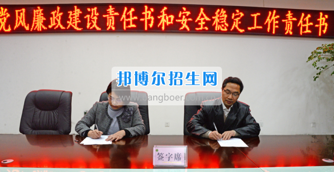 川南幼兒師范高等?？茖W(xué)校召開（擴(kuò)大）學(xué)習(xí)會(huì)