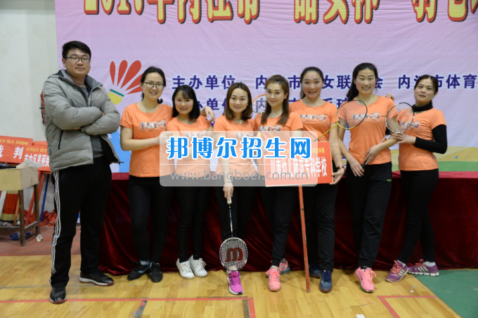 川南幼兒師范高等?？茖W(xué)校羽毛球代表隊(duì)獲內(nèi)江市“甜女杯”