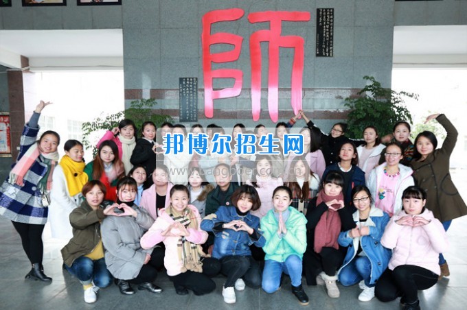 川北幼兒師范高等?？茖W校2017，我們整裝待發(fā)