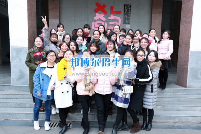 川北幼兒師范高等?？茖W校2017，我們整裝待發(fā)