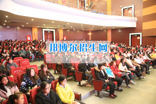 川北幼兒師范高等?？茖W(xué)校開展“樹立正確人生價(jià)值觀”專題講座