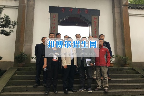 四川省德陽市師培機(jī)構(gòu)負(fù)責(zé)人來重慶市江津區(qū)師范進(jìn)修學(xué)校考察教師教育工作