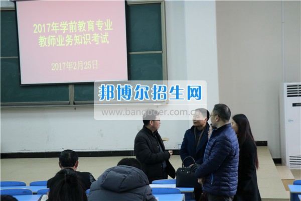 銅仁幼兒師范高等專科學(xué)校學(xué)前教育系舉行2017年學(xué)前教育專業(yè)教師業(yè)務(wù)知識(shí)考試