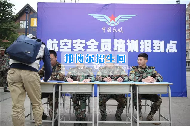 川航等5家航空公司165名安全員齊聚成都航空旅游職業(yè)學校，打造一流空中安全衛(wèi)士