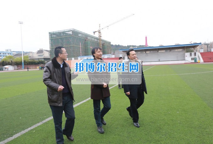 省體育局蔣顯倫副局長一行到川北幼兒師范高等?？茖W校調研