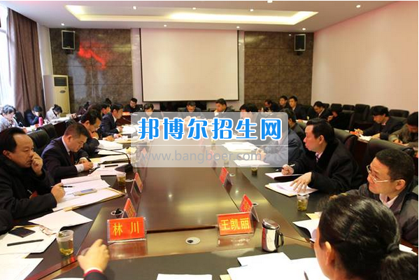 貴州電子信息職業(yè)技術(shù)學(xué)院召開2017年開學(xué)安全工作會(huì)議