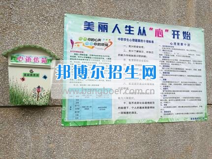 貴州省財(cái)政學(xué)校2016級秋季學(xué)生心理健康普查工作圓滿完成