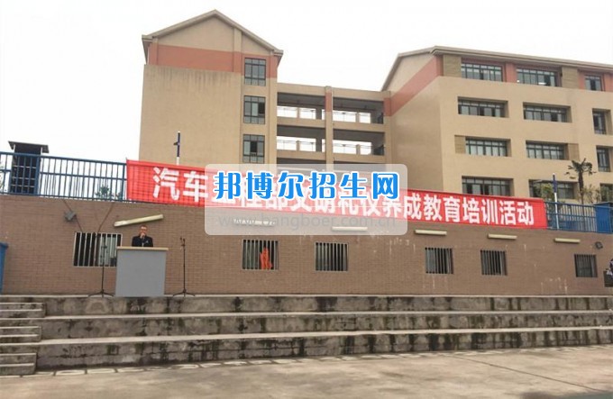 加強(qiáng)文明禮儀養(yǎng)成教育 培養(yǎng)高素質(zhì)的中國工匠——瀘職校汽車工程部文明禮儀養(yǎng)成教育培訓(xùn)活動