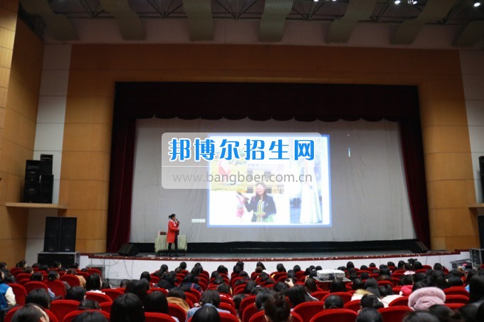 四川幼兒師范高等?？茖W(xué)校學(xué)前教育二系舉辦2017年主題講座