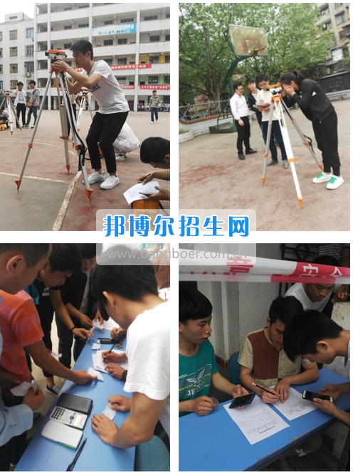 2017年貴州航天職業(yè)技術(shù)學院揚測繪風采賽專業(yè)技能