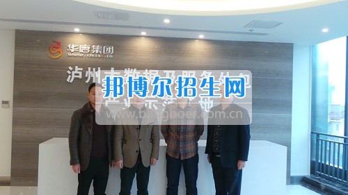 四川省瀘縣建筑職業(yè)中專學校校企合作訂單忙 客服專業(yè)需求旺