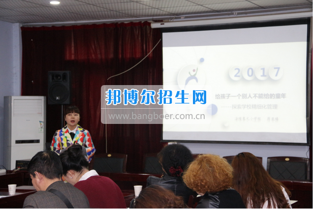 涪陵區(qū)民辦教育協會精細化管理現場會在重慶市涪陵信息技術學校舉行