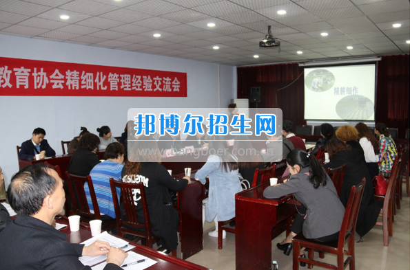 涪陵區(qū)民辦教育協會精細化管理現場會在重慶市涪陵信息技術學校舉行