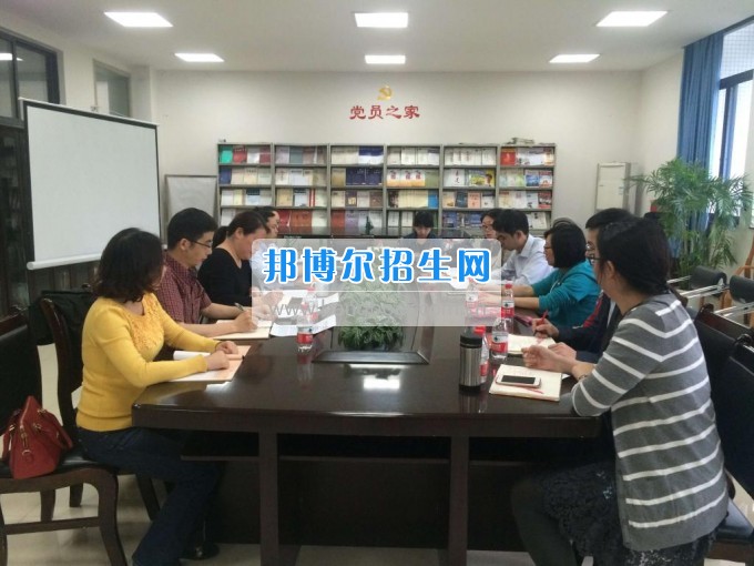 重慶科技學(xué)院外國(guó)語(yǔ)學(xué)院黨總支召開(kāi)黨總支中心組學(xué)習(xí)會(huì)議