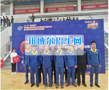 貴州省電子信息高級技工學校在2017年技能大賽選拔賽中再創(chuàng)佳績