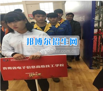 貴州省電子信息高級技工學校在2017年技能大賽選拔賽中再創(chuàng)佳績