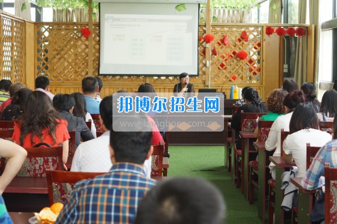 成都農業(yè)科技職業(yè)學院召開教學工作研討會