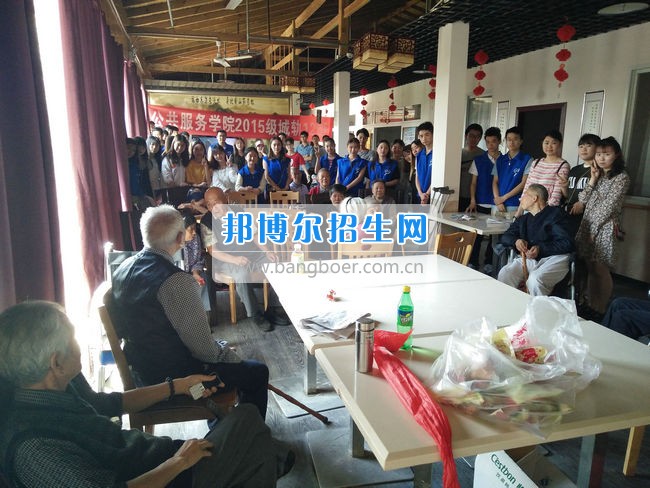 公共服務(wù)四川城市職業(yè)學(xué)院開展志愿服務(wù)活動 踐行社會主義核心價(jià)值觀  活動現(xiàn)場  四川城市職業(yè)學(xué)院訊(公共服務(wù)學(xué)院 馬李京)為了培養(yǎng)同學(xué)們的敬老意識，踐行社會主義核心價(jià)值觀，近日，公共服務(wù)學(xué)院15級城軌12班的同學(xué)們來到了位于龍泉驛區(qū)的啟陽養(yǎng)老中心，開展以“濃濃端午情，顆顆敬老心”為主題的端午節(jié)志愿服務(wù)活動。  剛到養(yǎng)老院門口，在養(yǎng)老院工作的阿姨就熱情地開門接同學(xué)們進(jìn)去。這是同學(xué)們第二次來到啟陽養(yǎng)老院了，對院內(nèi)的一些基本情況有了大概的了解，完全沒有第一次的生疏緊張。在和負(fù)責(zé)人溝通之后,同學(xué)們分為幾個(gè)小組，分別和老人們聊天談心,和他們一起散步,看他們寫書法、講笑話,給他們分發(fā)帶去的粽子等禮品。雖然這些都是小事，但是同學(xué)們都一絲不茍地對待，盡自己最大的努力。小組分頭行動完成之后，同學(xué)們將老人聚在一起，給他們帶來了精心準(zhǔn)備的節(jié)目。最后，同學(xué)們依依不舍地道別，并與啟陽養(yǎng)老中心的全體老人和護(hù)工們合影留念。  這次活動結(jié)束了，但是同學(xué)們的熱情沒有消褪。同學(xué)們紛紛表示以后還要常來這里看看，不光是聊天解悶，還要多幫養(yǎng)老院的叔叔阿姨做些事情，減少他們的工作量。同學(xué)們都祝愿養(yǎng)老院的爺爺奶奶擁有一個(gè)快樂的晚年。這次志愿活動不僅為老人送去了溫暖，讓他們度過一個(gè)歡樂的節(jié)日，增強(qiáng)了同學(xué)們的敬老意識，同時(shí)也傳遞了正能量，發(fā)揚(yáng)了中華名族敬老愛老的傳統(tǒng)美德，形成關(guān)注老人、人人敬老愛老的社會氛圍。