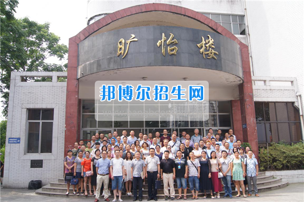 樂山師范學校井研縣、峨邊縣美術教師轉崗培訓班隆重開班