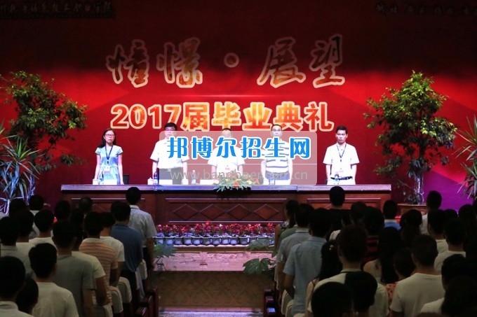 四川托普信息技術(shù)職業(yè)學(xué)院隆重舉行2017屆學(xué)生畢業(yè)典禮