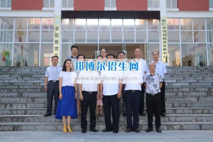 美國密歇根奧克蘭大學(xué)李樂東教授來銅仁幼兒師范高等?？茖W(xué)校交流訪問