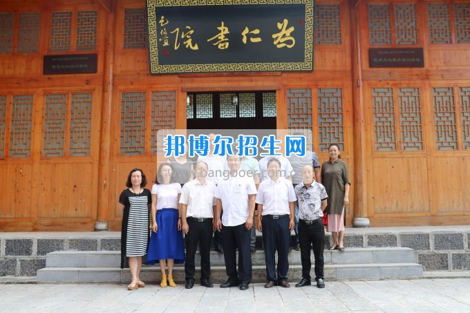 美國密歇根奧克蘭大學(xué)李樂東教授來銅仁幼兒師范高等?？茖W(xué)校交流訪問