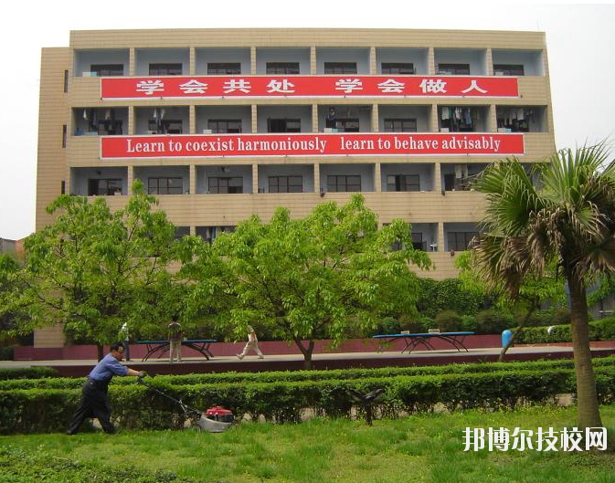 四川廣播電視中等專業(yè)學校宿舍