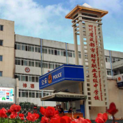 四川成都財(cái)貿(mào)職業(yè)高級中學(xué)校