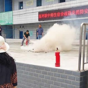 南充高坪職業(yè)高級中學(xué)