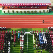 冕寧職業(yè)技術學校