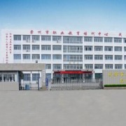 崇州職業(yè)中專學校