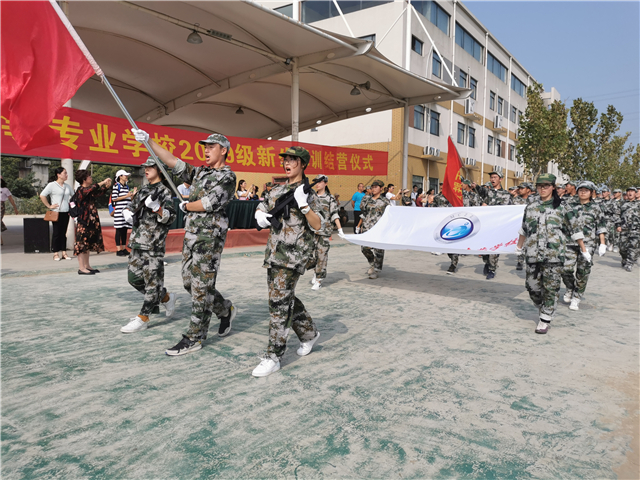 南京莫愁中等專業(yè)學校2020年招生辦聯(lián)系電話