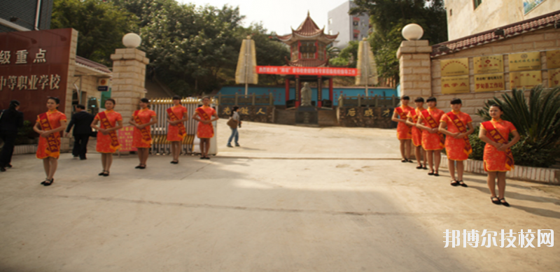 貴州羅甸中等職業(yè)技術(shù)學(xué)校2020年學(xué)費(fèi)、收費(fèi)多少