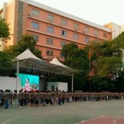 重慶建材技工學校