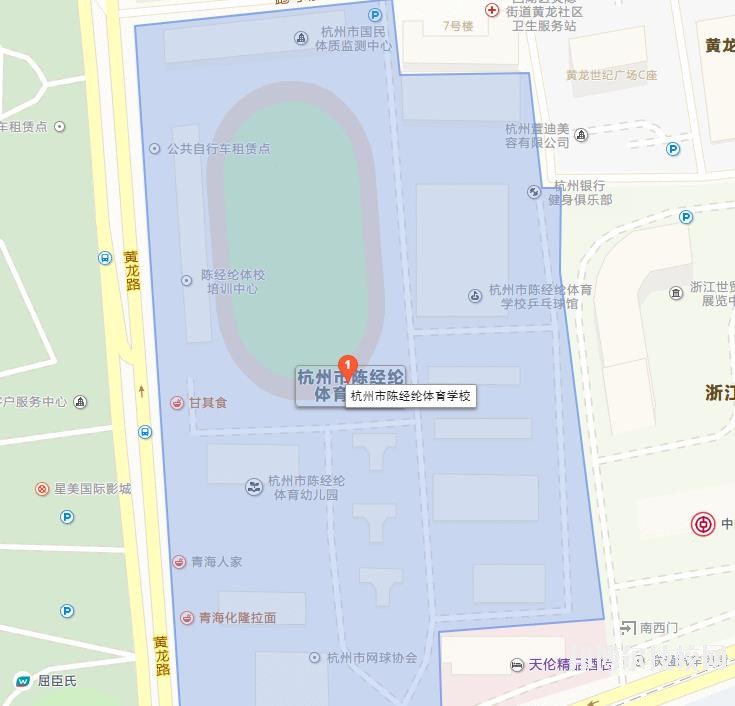 杭州陳經(jīng)論體育學(xué)校地址在哪里