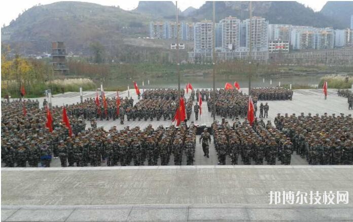 六盤水軍事技能職業(yè)學校怎么樣、好不好