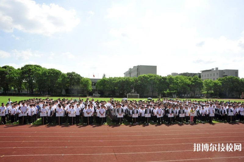 嘉善縣中等專業(yè)學(xué)校2020年學(xué)費、收費標(biāo)準(zhǔn)