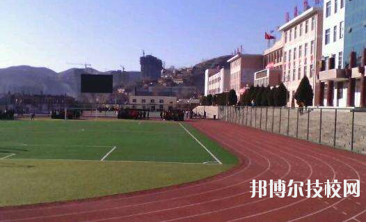 綏德職業(yè)中學(xué)怎么樣、好不好