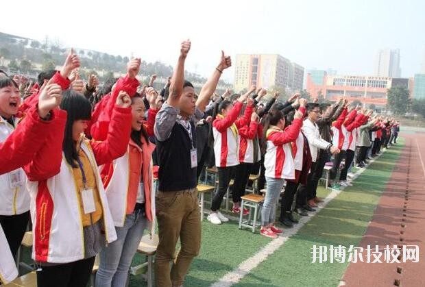 重慶豐都職業(yè)教育中心2020年招生辦聯(lián)系電話