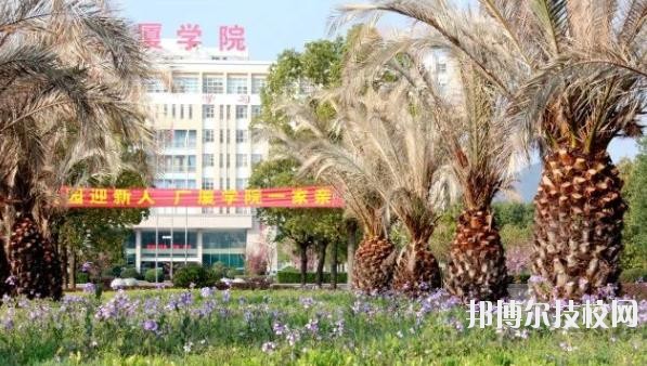 浙江廣廈建設職業(yè)技術學院2020年招生辦聯(lián)系電話
