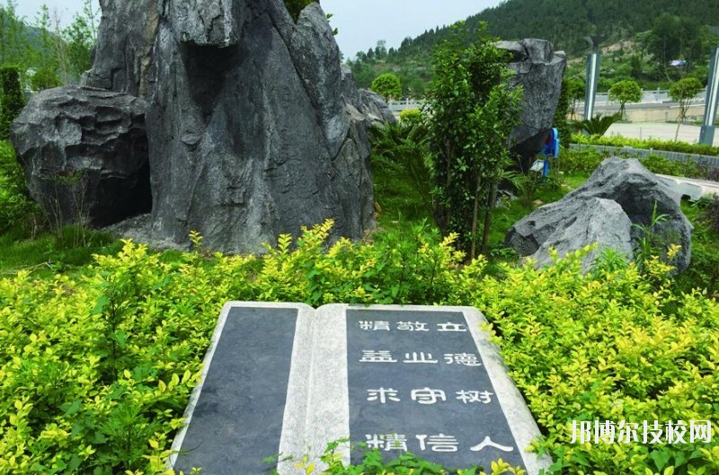 銅仁碧江中等職業(yè)學校2020年報名條件、招生要求、招生對象