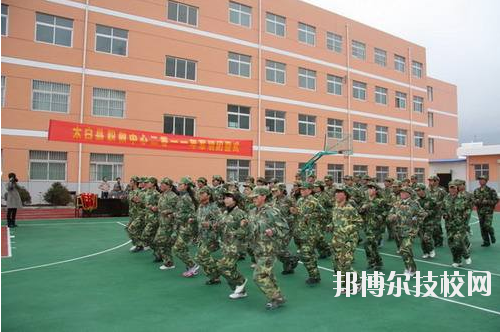 太白縣職業(yè)技術(shù)教育中心2020年報名條件、招生要求、招生對象