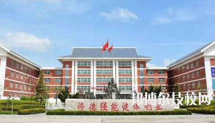 平?jīng)隼砉ぶ械葘I(yè)學(xué)校2020年招生簡(jiǎn)章