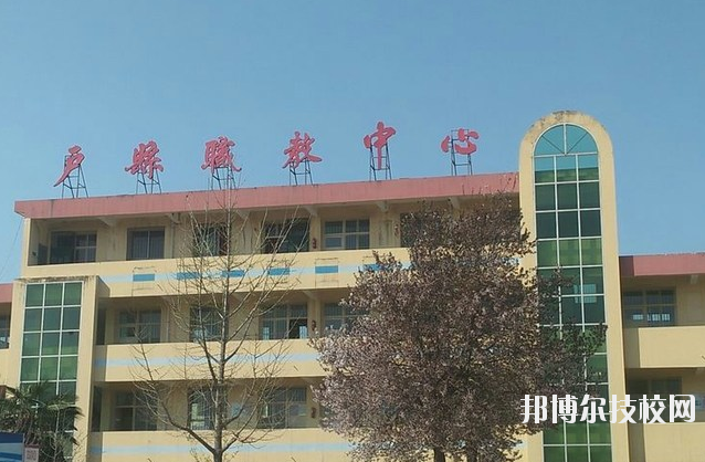 戶(hù)縣職業(yè)教育中心2020年有哪些專(zhuān)業(yè) 