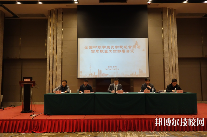 長順中等職業(yè)技術(shù)學校怎么樣、好不好